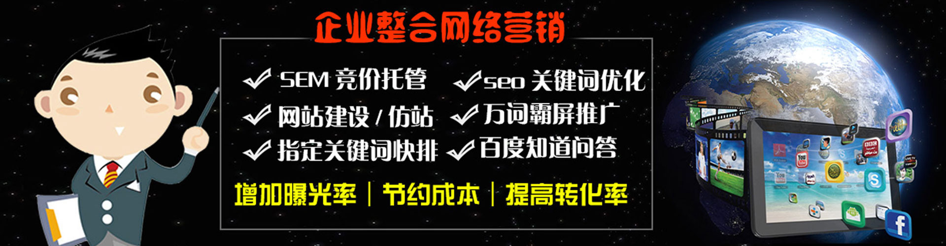 柳江快手信息流